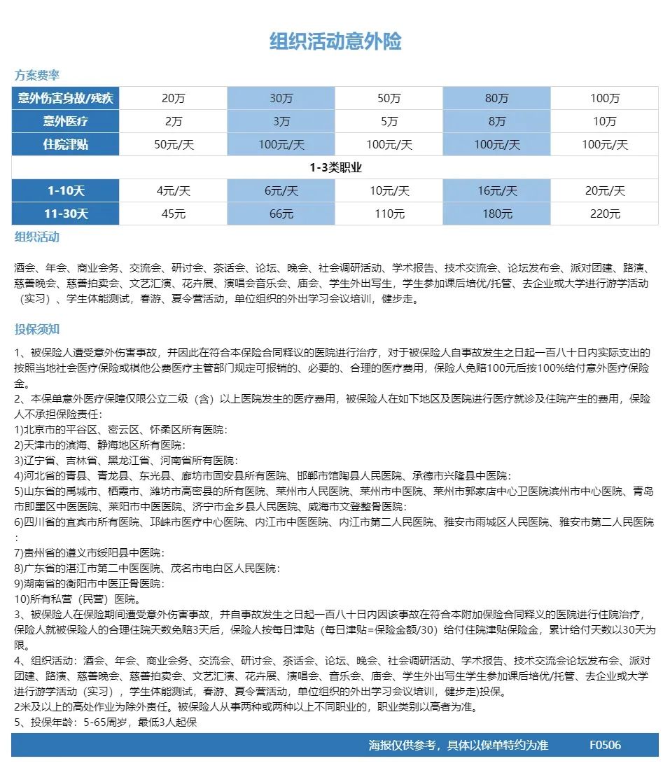 微信图片_2025-08-01_214312_216.jpg