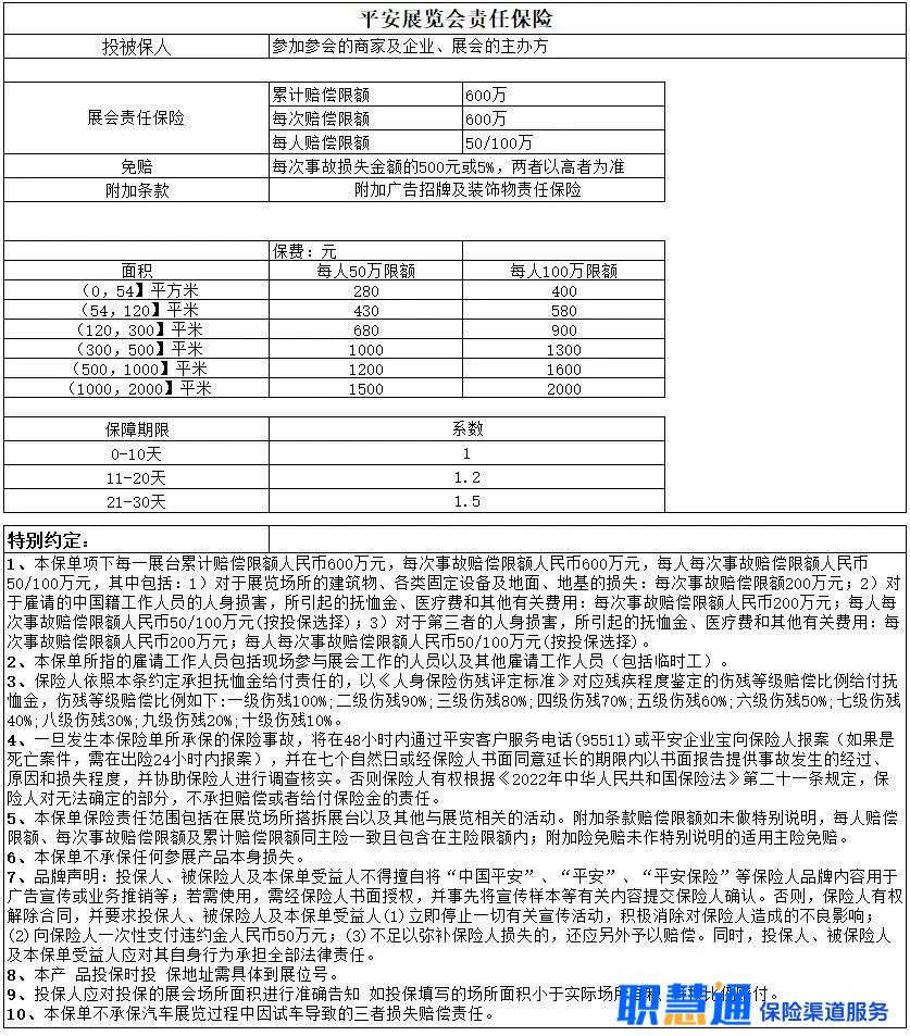 微信图片_2025-08-02_224826_552.jpg