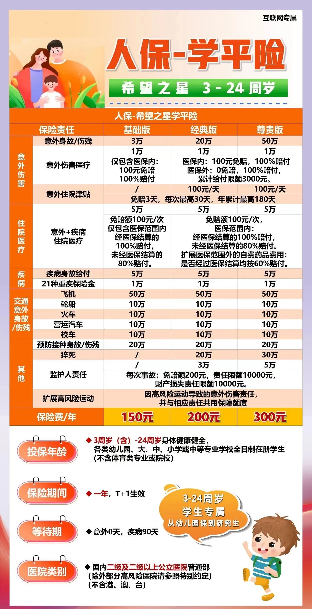 微信图片_2025-08-06_214943_078.jpg