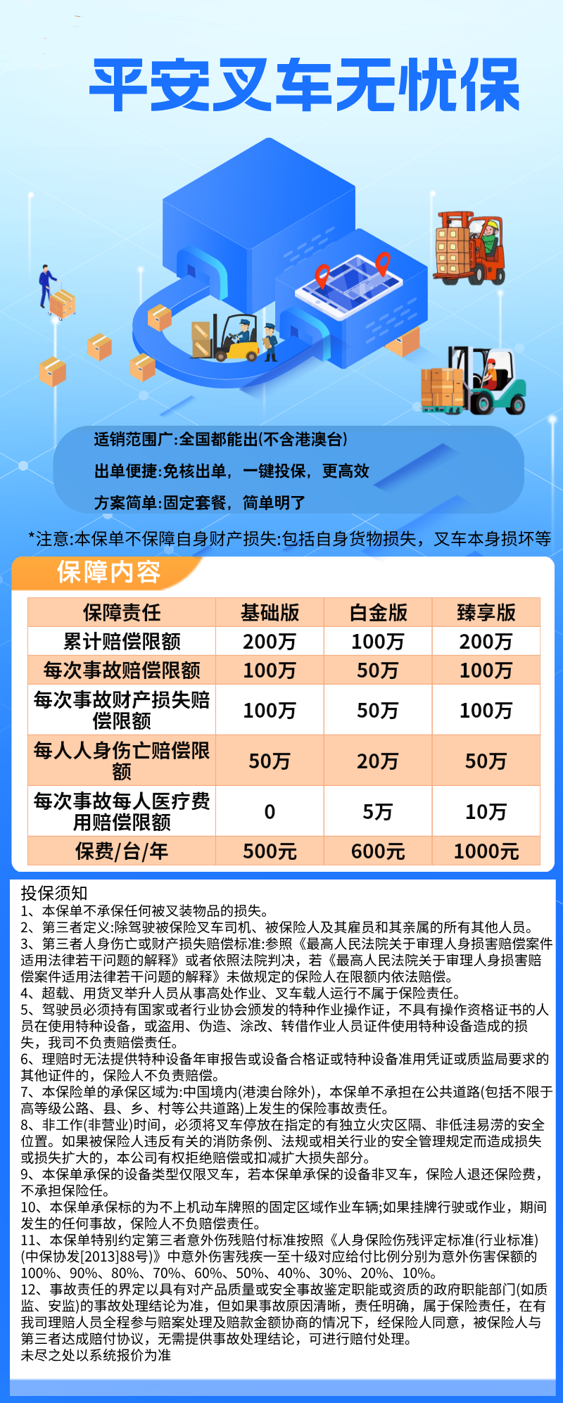 1-250P3211233613.png