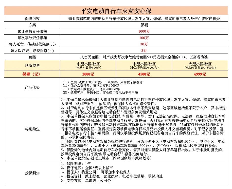 微信图片_2025-08-06_221826_609.jpg