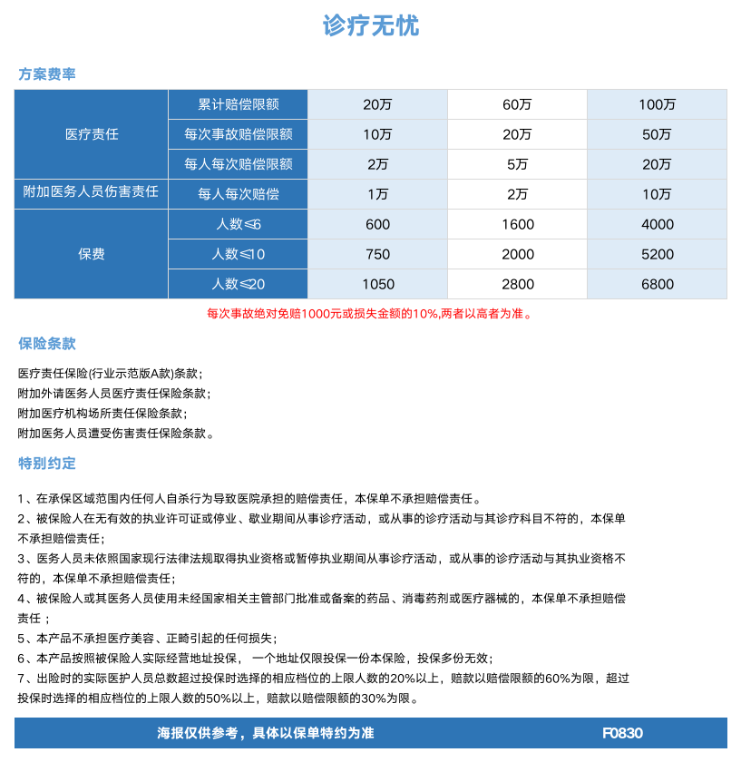 微信图片_2025-08-06_222501_307.png