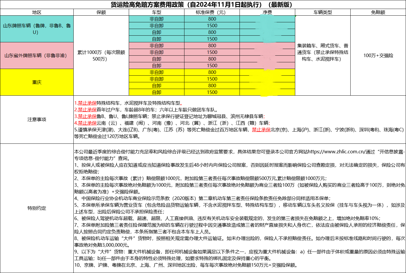 微信图片_2025-08-14_170501_321.png