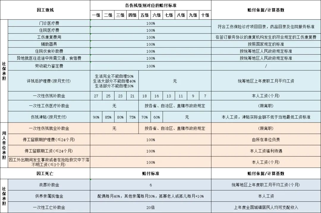 微信图片_2025-10-12_210624_631.jpg