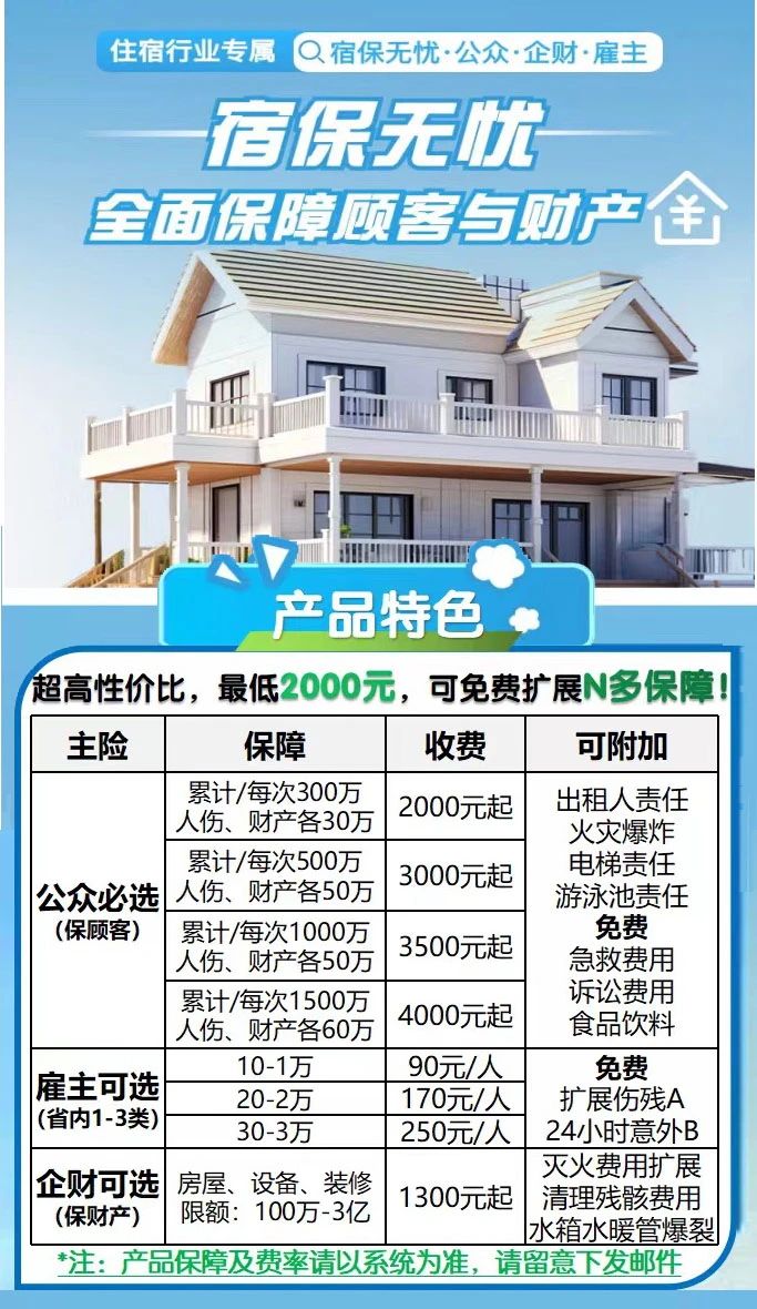 微信图片_2025-07-31_221931_828.jpg