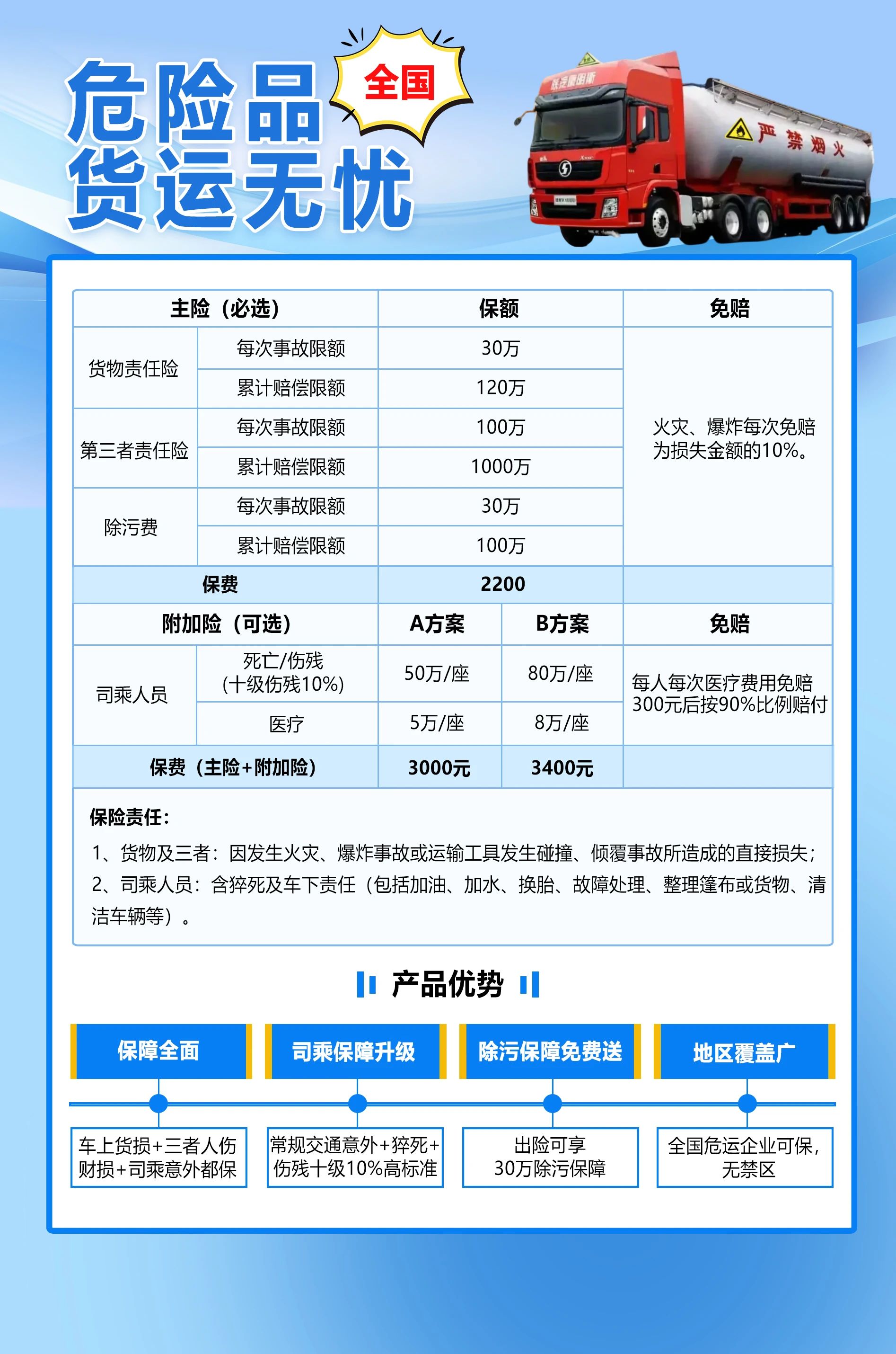 微信图片_2025-08-06_215655_211.jpg