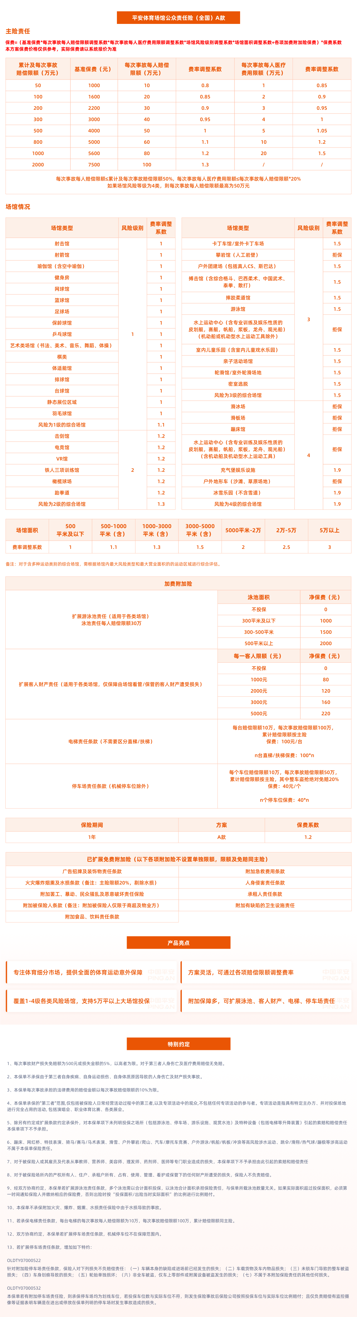 2137d4d9-ee21-4708-9a9a-6bb4760de769.png